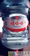 聘聘聘！新區(qū)娃哈哈桶裝水水店招聘